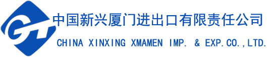Accessoires Militaires – China Xinxing Xiamen Imp & Exp Co.,Ltd